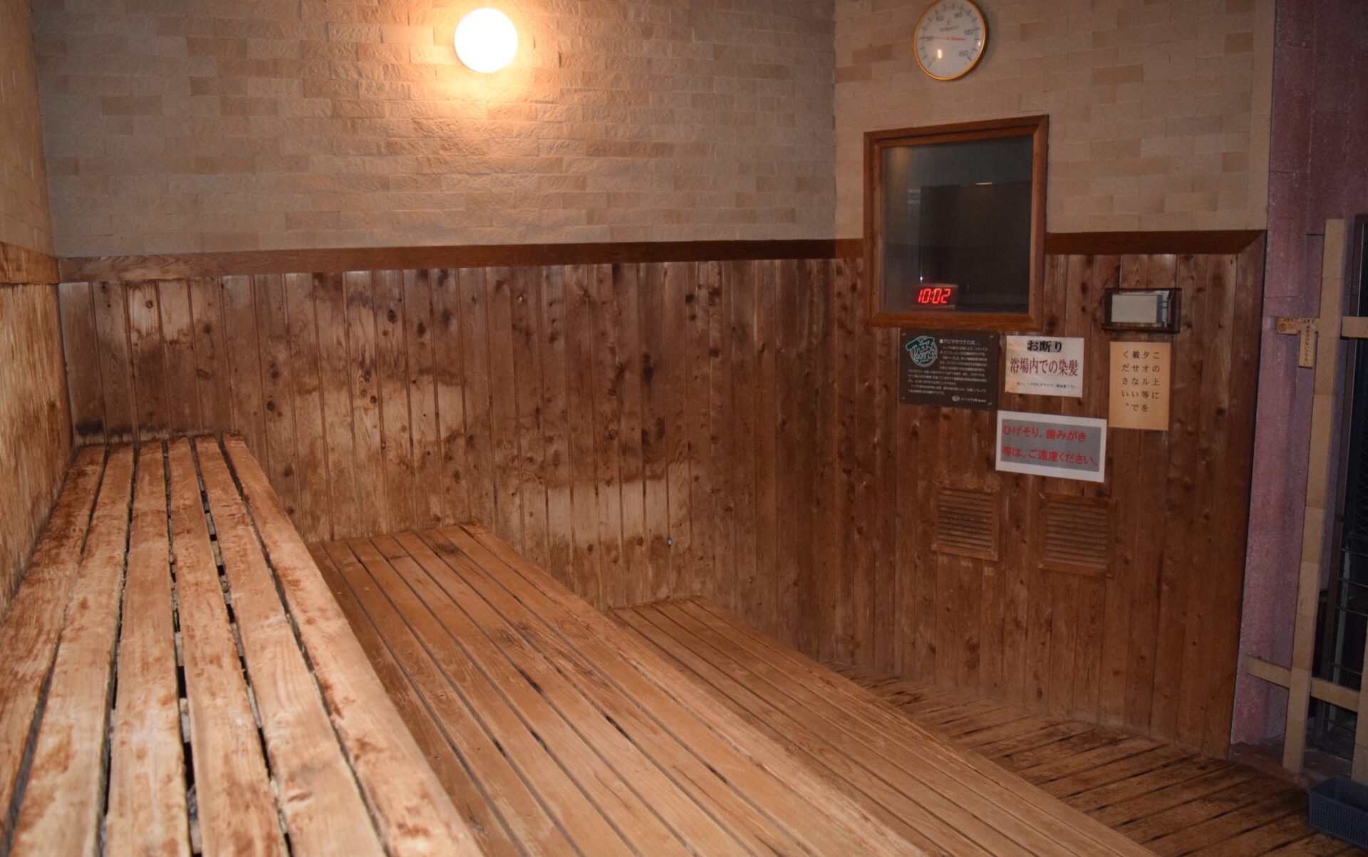 心身ともに整う。遠赤外線サウナを完備